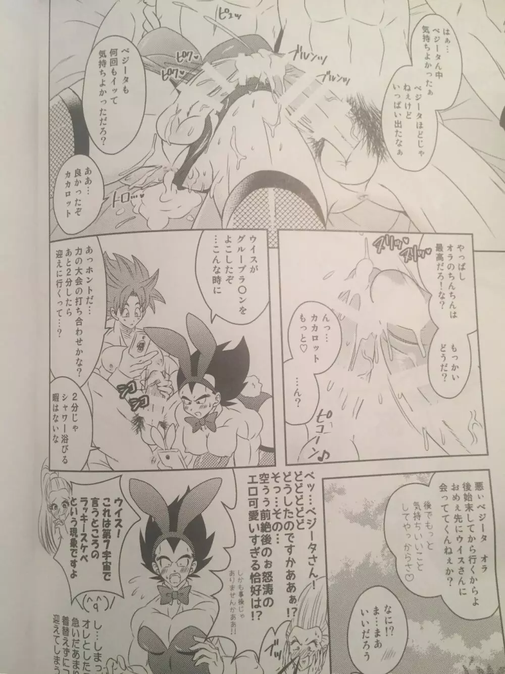 G x v Page.35