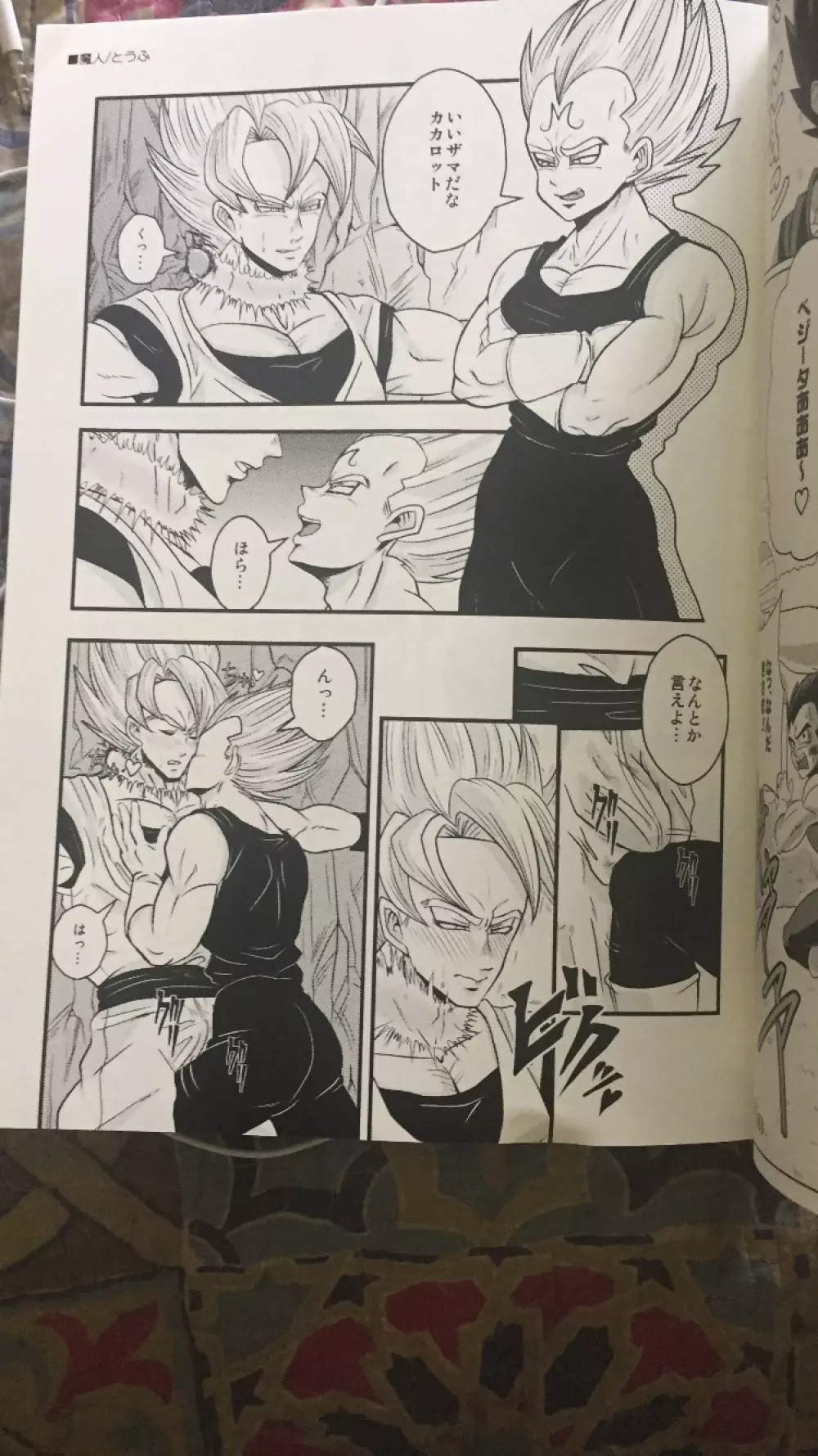G x v Page.7