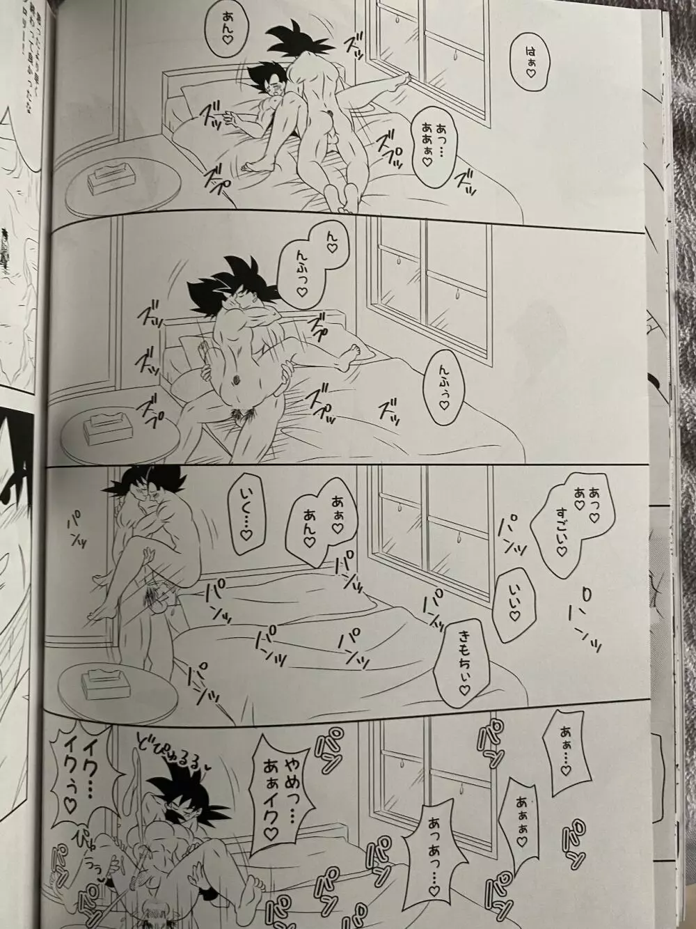 Training Page.15