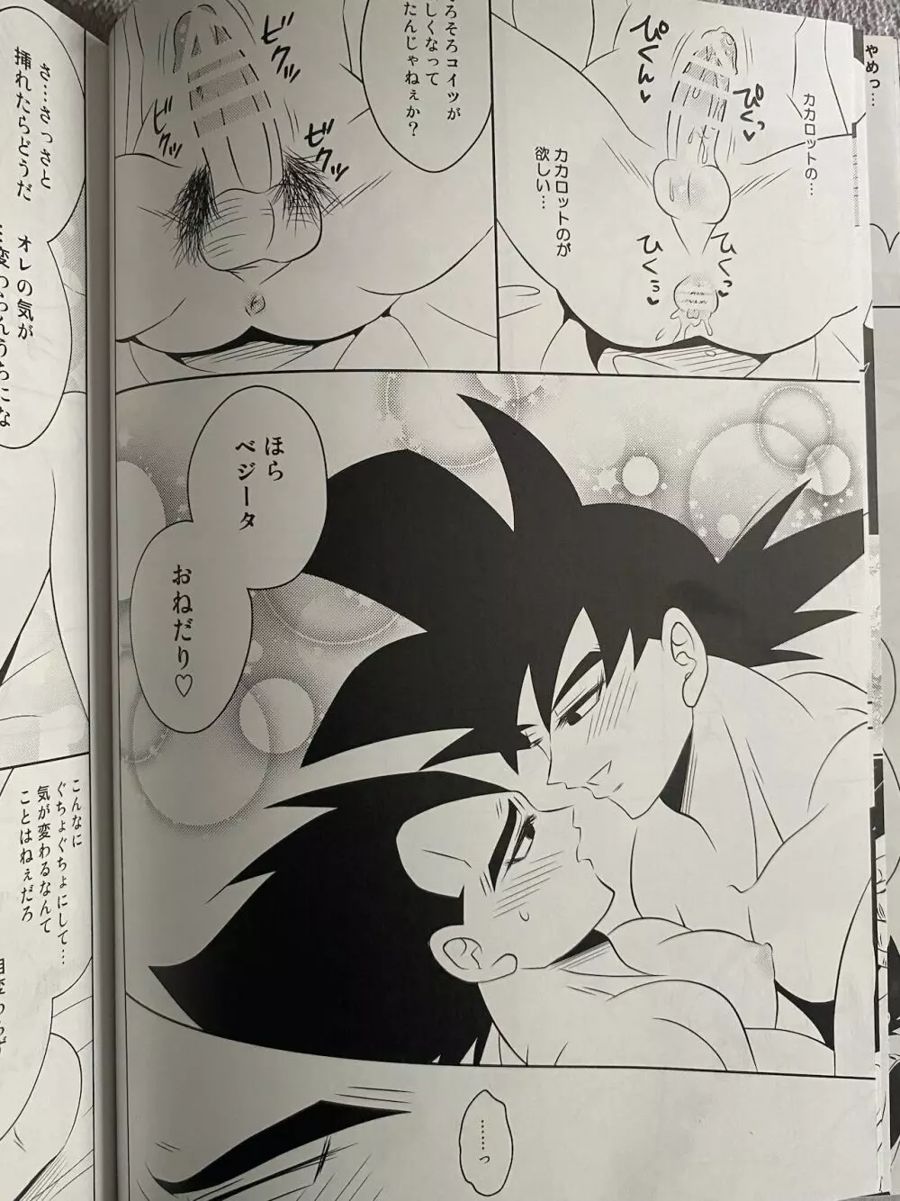 Training Page.9