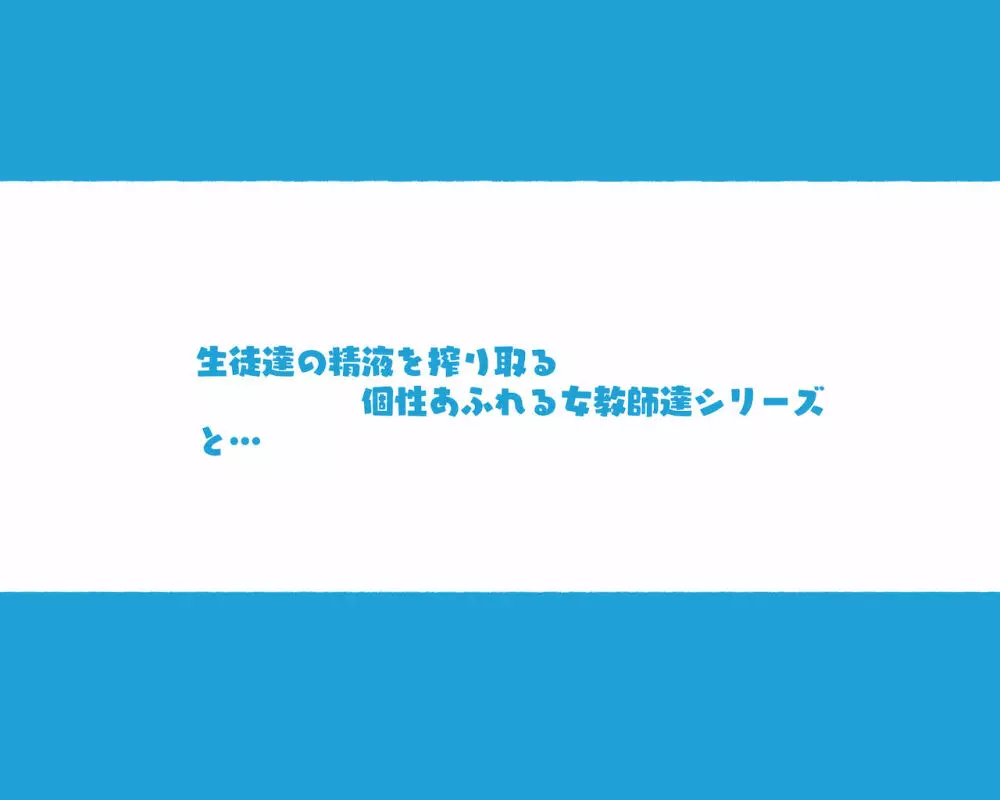 この町の女性は何かがおかしい?男に飢えた女性達が君を待ち構えている!! 働くお姉さん達 社会人二年目 Page.65