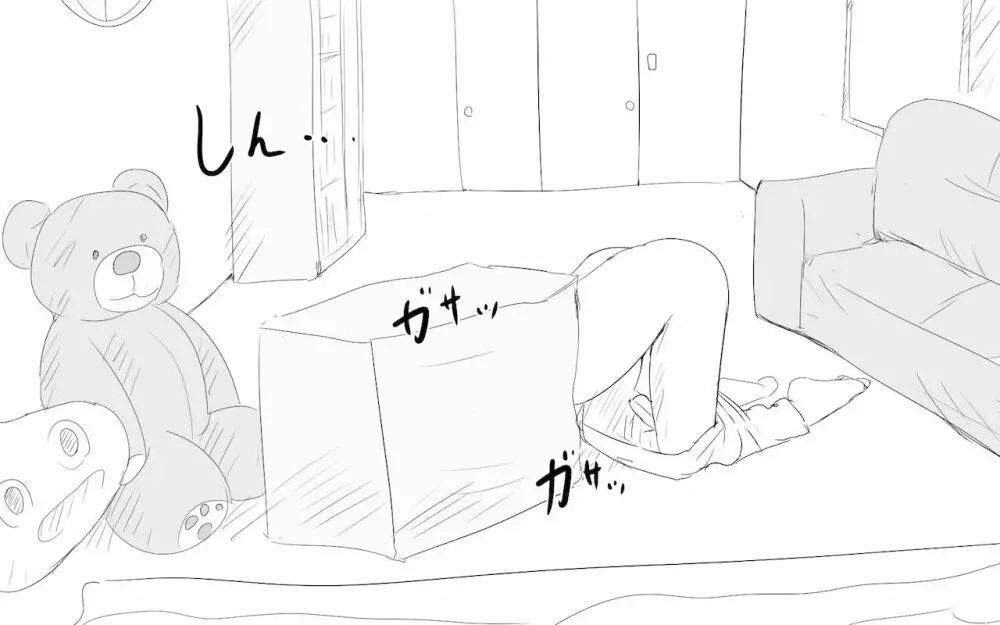 [Pal Maison] Shiori-chan and her gentle (half-hearted) older sister 1&2 Page.2