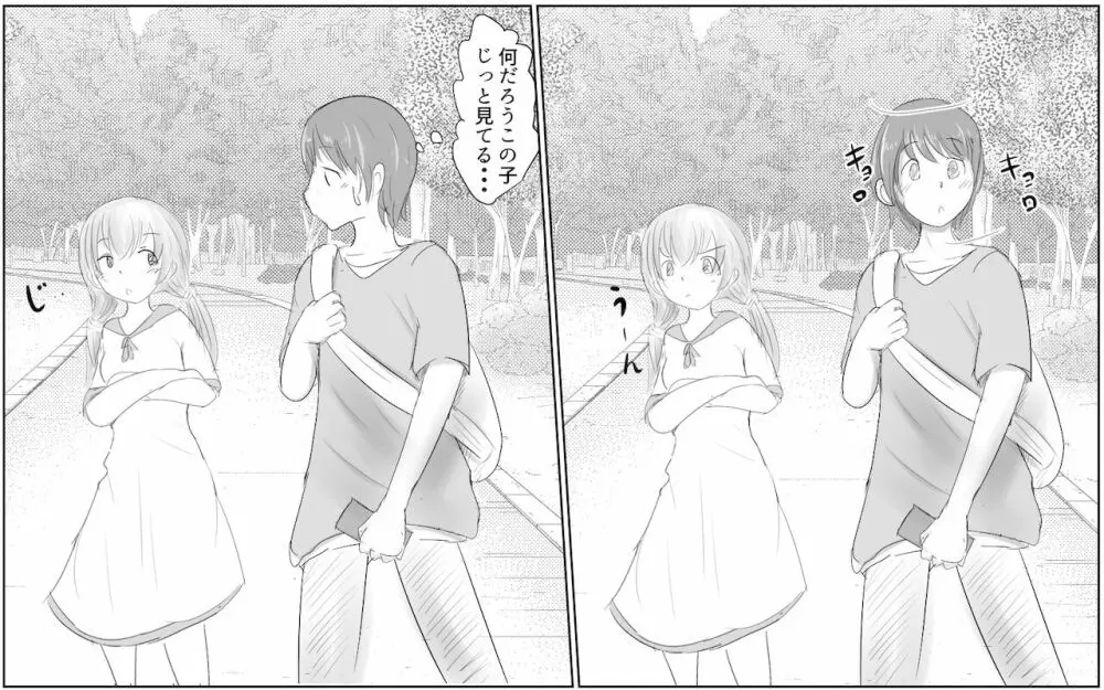 [Pal Maison] Shiori-chan and her gentle (half-hearted) older sister 1&2 Page.48