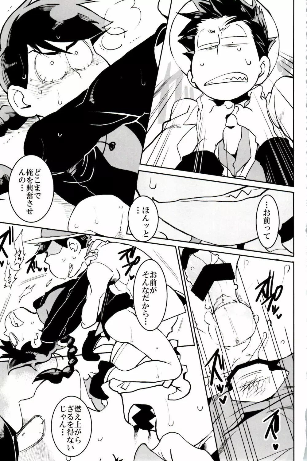 ×2 ASSORT Page.196