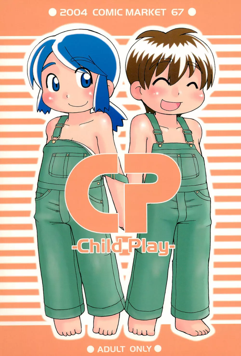 CP ‐Child Play‐ Page.1