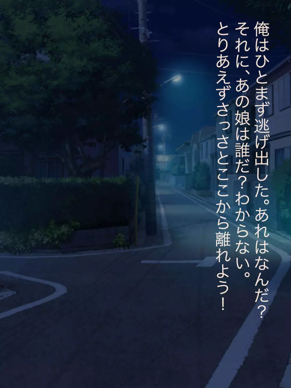魔法少女ロゼ〜屈辱のメス豚洗脳記録〜 Page.10