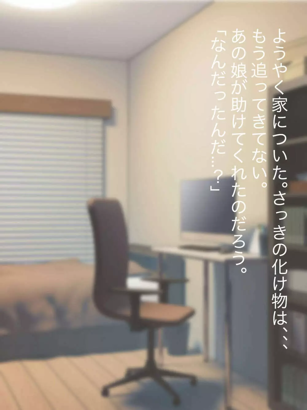 魔法少女ロゼ〜屈辱のメス豚洗脳記録〜 Page.12