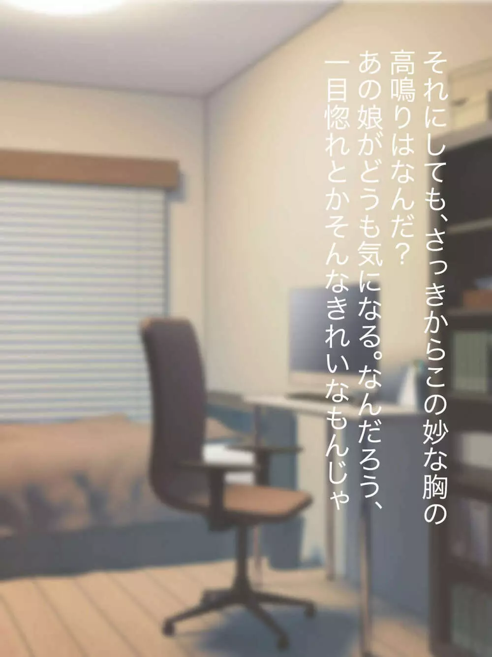 魔法少女ロゼ〜屈辱のメス豚洗脳記録〜 Page.14