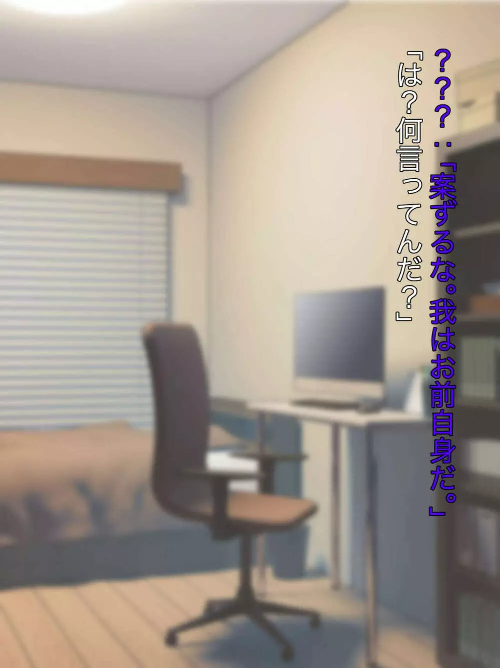 魔法少女ロゼ〜屈辱のメス豚洗脳記録〜 Page.17