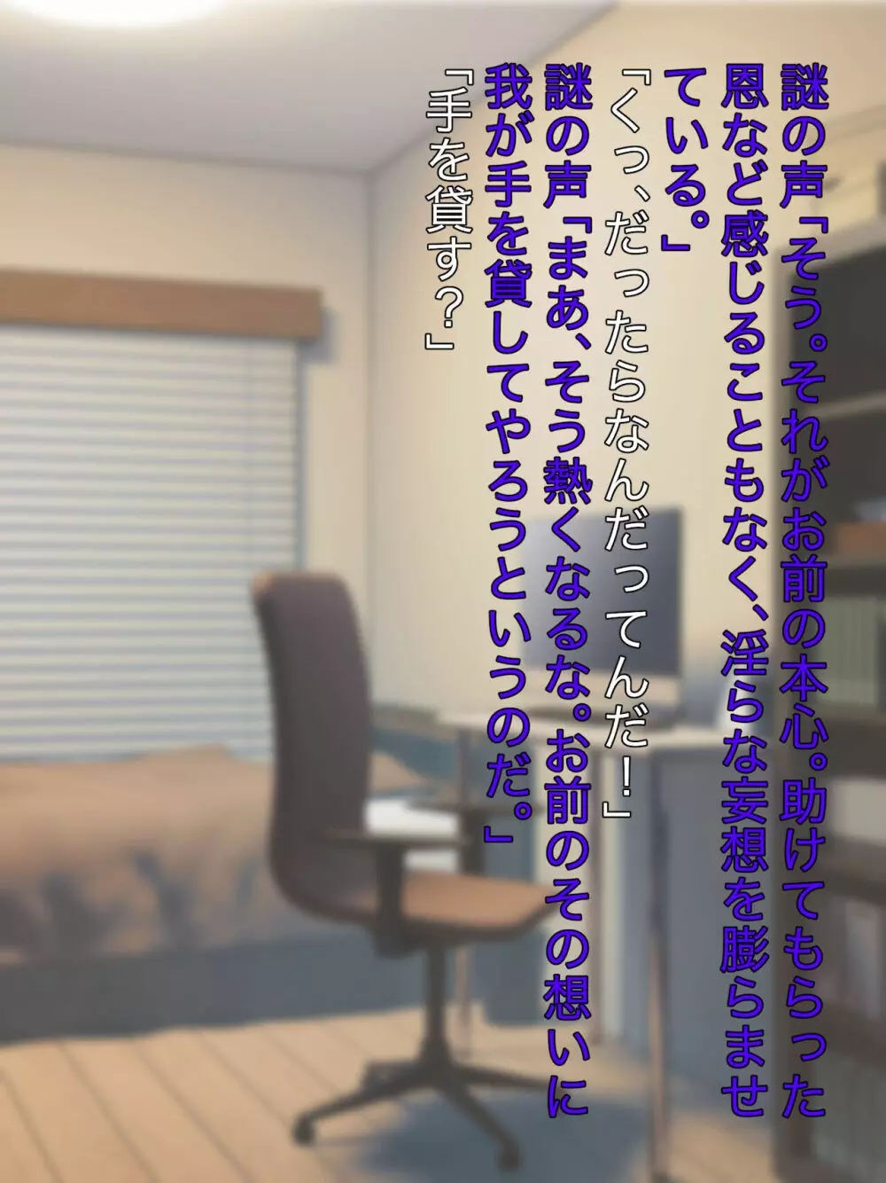 魔法少女ロゼ〜屈辱のメス豚洗脳記録〜 Page.19