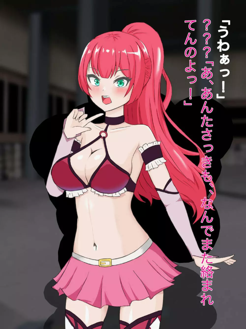 魔法少女ロゼ〜屈辱のメス豚洗脳記録〜 Page.24