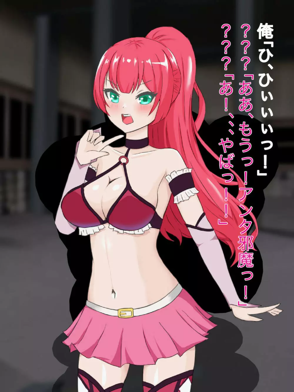 魔法少女ロゼ〜屈辱のメス豚洗脳記録〜 Page.26