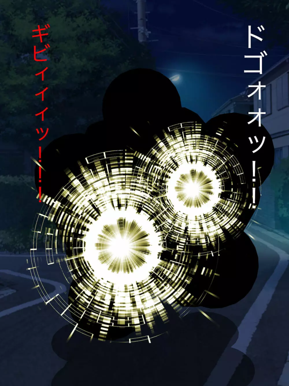 魔法少女ロゼ〜屈辱のメス豚洗脳記録〜 Page.6