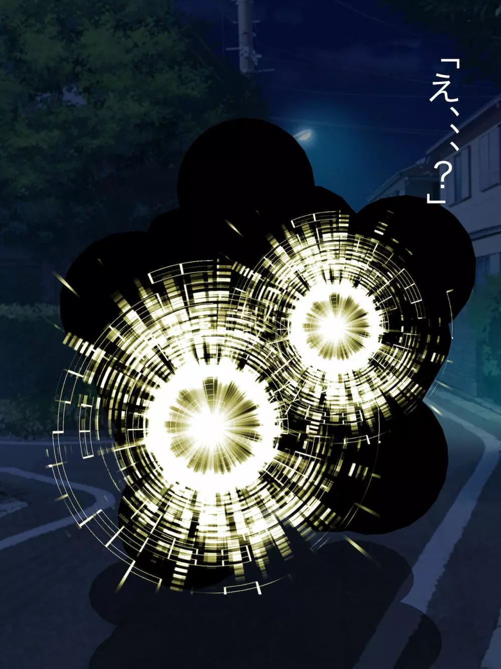 魔法少女ロゼ〜屈辱のメス豚洗脳記録〜 Page.7
