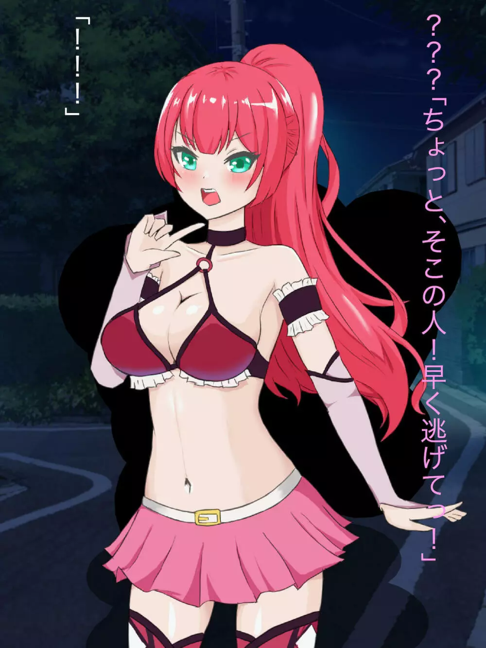 魔法少女ロゼ〜屈辱のメス豚洗脳記録〜 Page.8