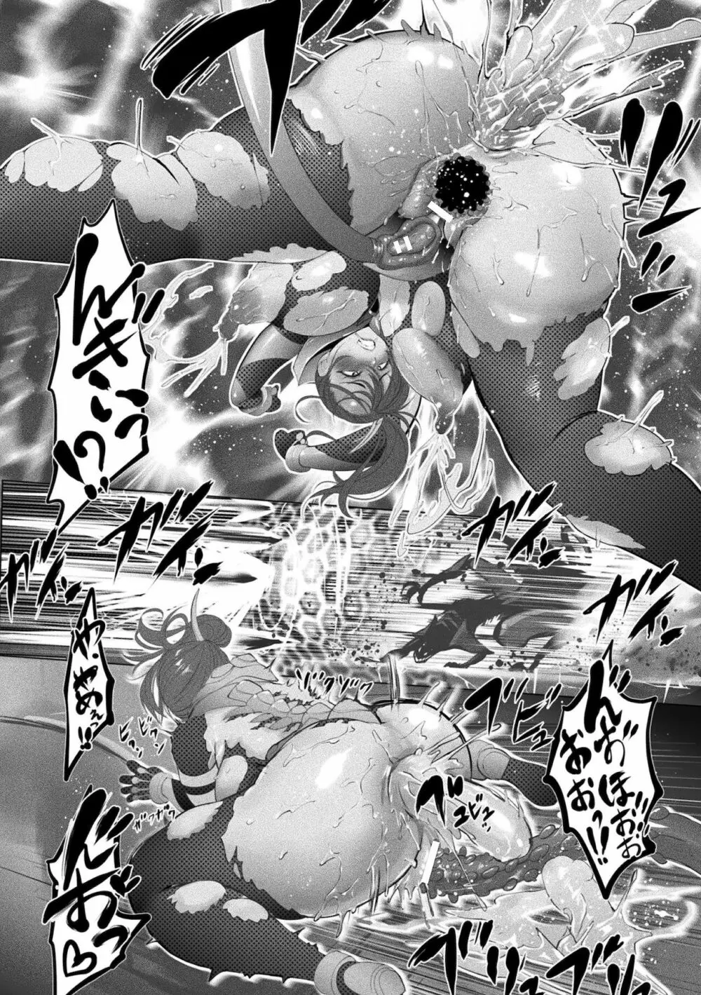 二次元コミックマガジン 生体ユニット機械姦 Vol.2 Page.66