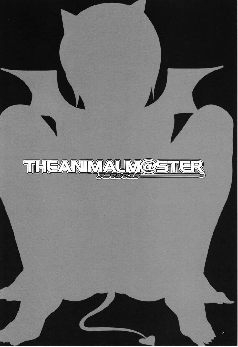 The Animalm@ster Vol.6 Page.3