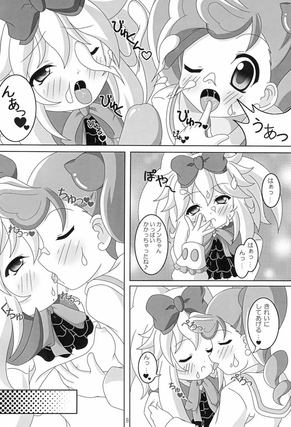 You & Me 3 Page.10