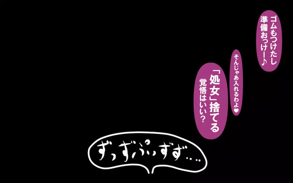 いつもの光景 Season5 Page.383