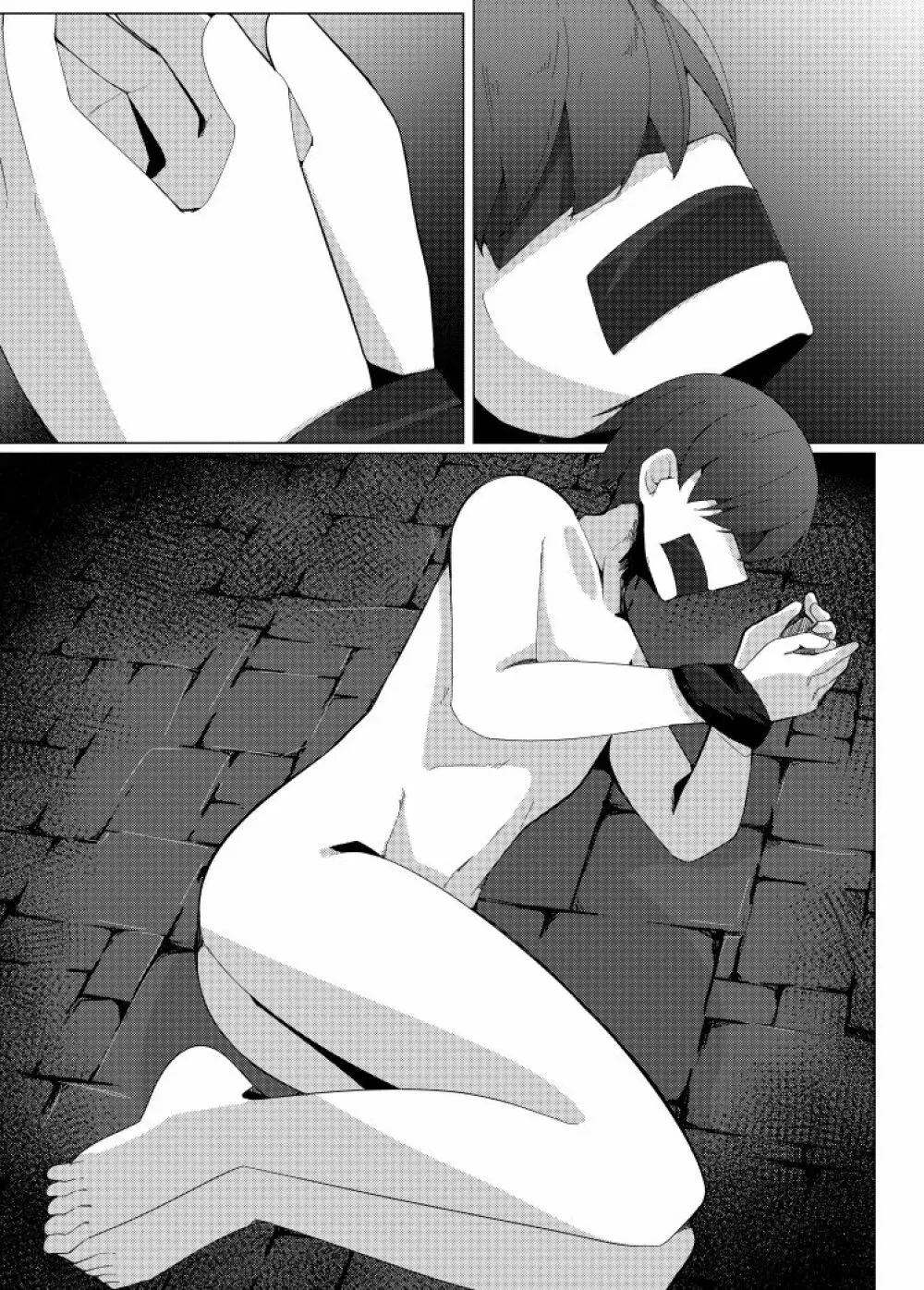 レベルマ無限転生ショタ勇者無限搾精I~優しいダークエルフのお姉さん編~ Page.22