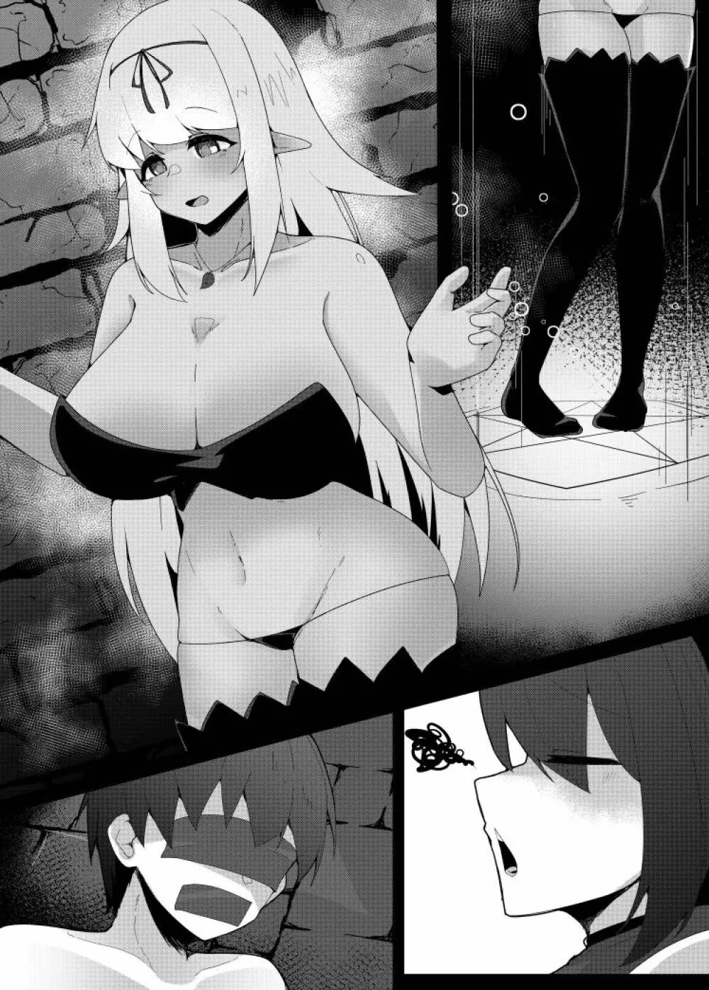 レベルマ無限転生ショタ勇者無限搾精I~優しいダークエルフのお姉さん編~ Page.24