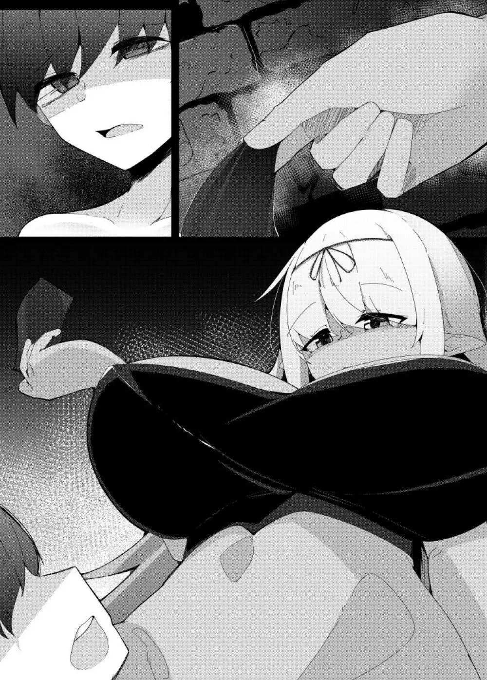 レベルマ無限転生ショタ勇者無限搾精I~優しいダークエルフのお姉さん編~ Page.25