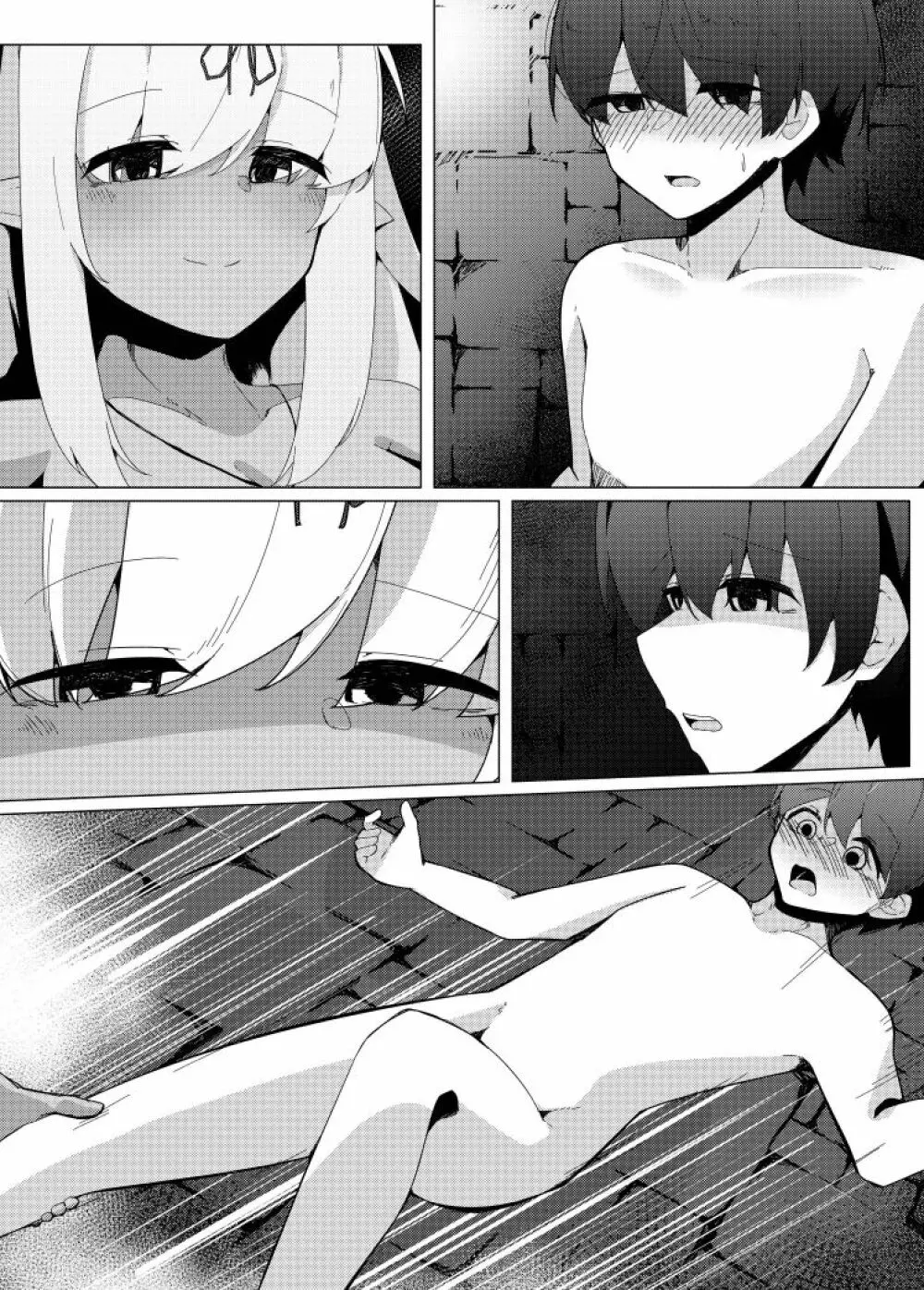レベルマ無限転生ショタ勇者無限搾精I~優しいダークエルフのお姉さん編~ Page.26