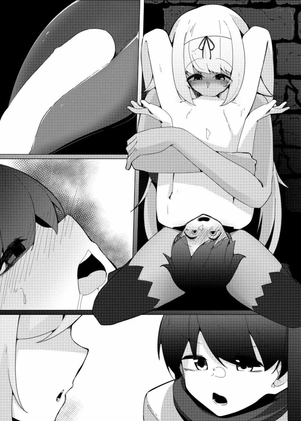 レベルマ無限転生ショタ勇者無限搾精I~優しいダークエルフのお姉さん編~ Page.27