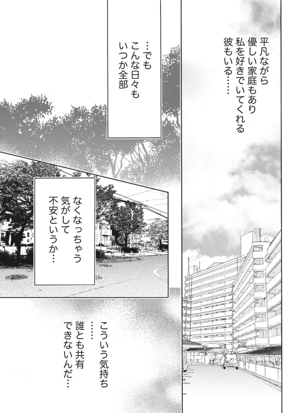 月刊 ビタマン 2018年7月号 Page.60