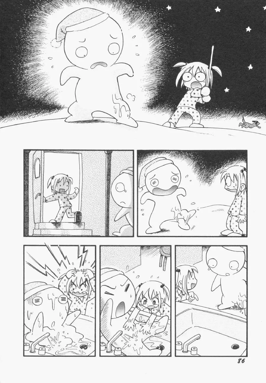 Hin-nyu v13 - Hin-nyu Gentei Page.87