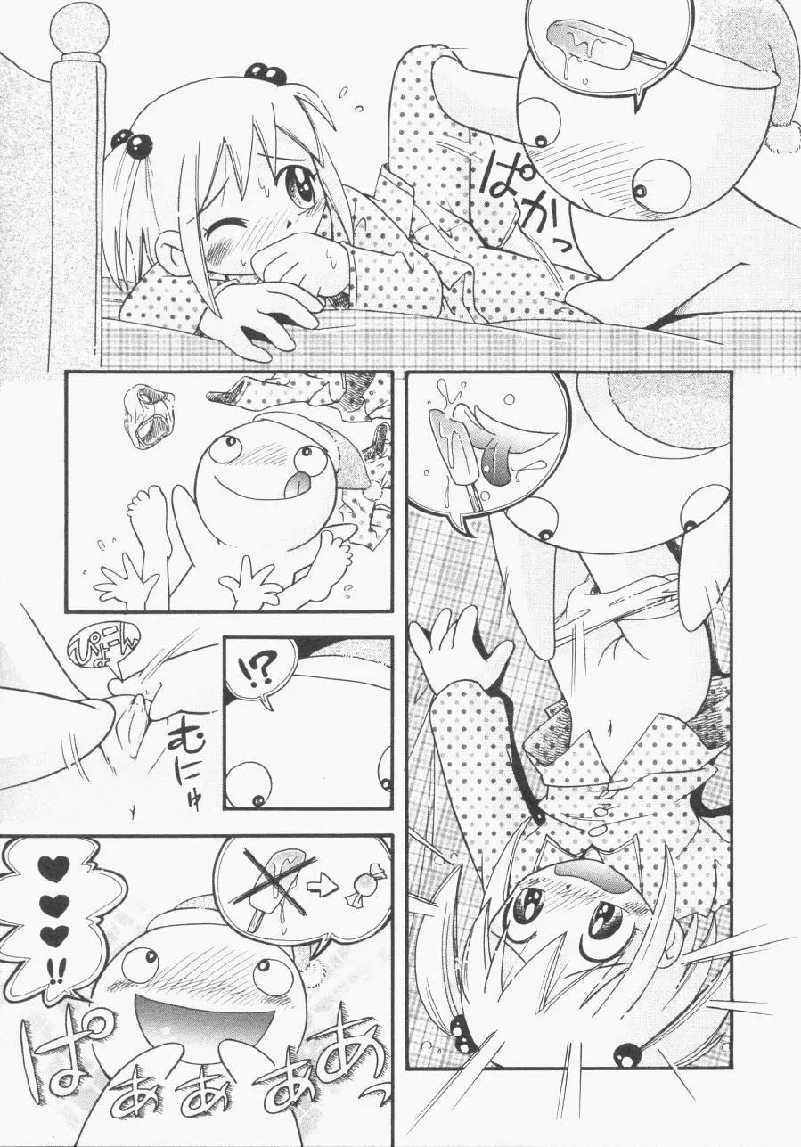 Hin-nyu v13 - Hin-nyu Gentei Page.92