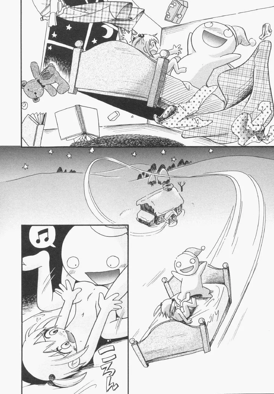 Hin-nyu v13 - Hin-nyu Gentei Page.93