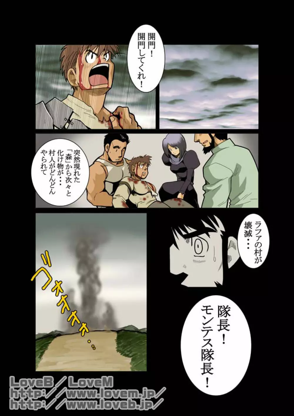 ENN II Page.5