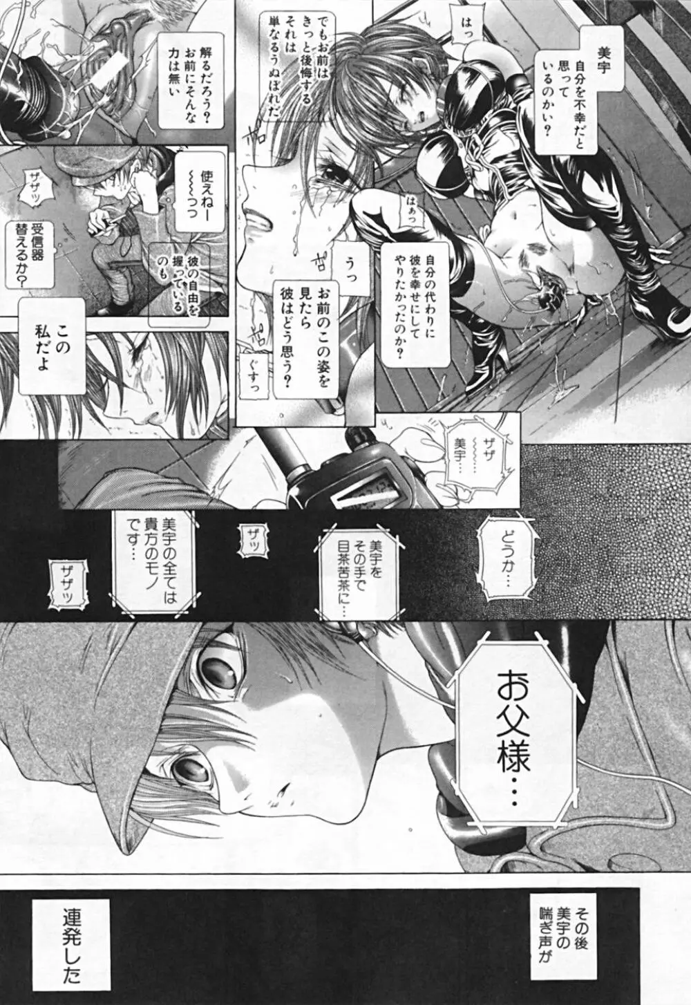 連結方式 Page.203