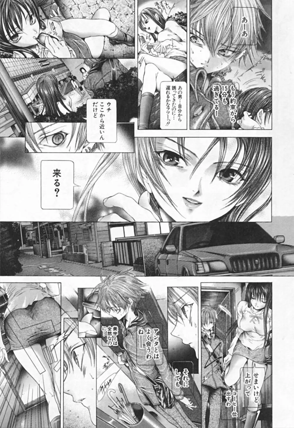 連結方式 Page.215