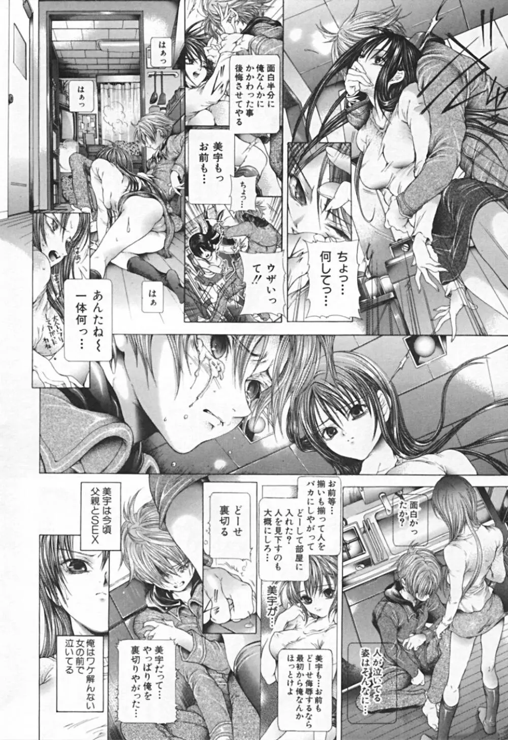 連結方式 Page.216