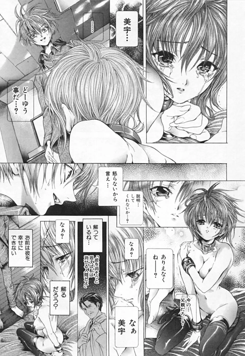 連結方式 Page.225