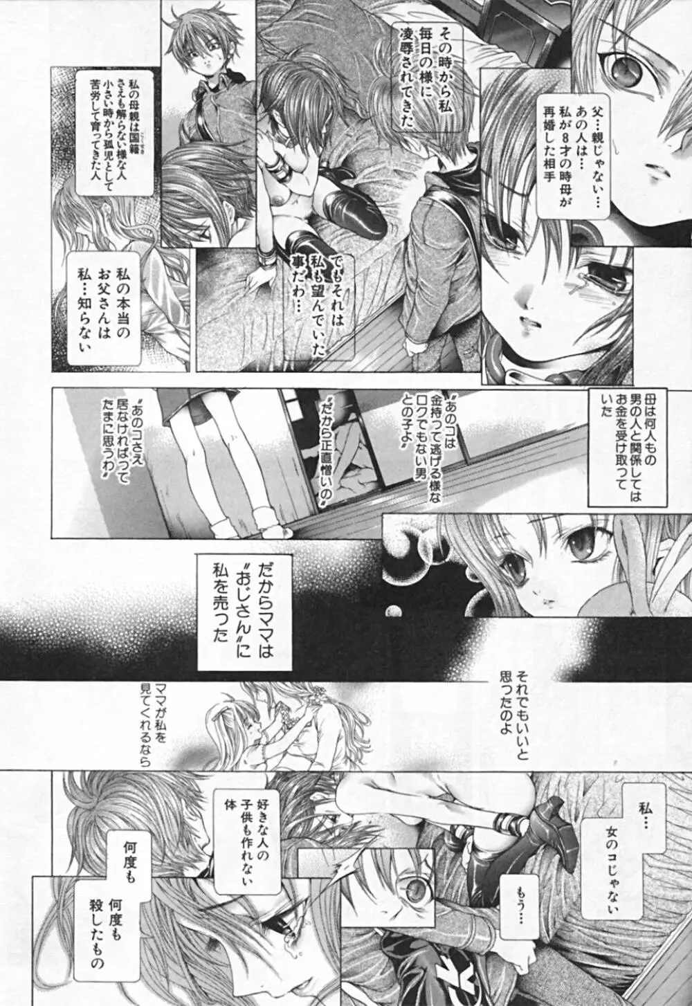 連結方式 Page.226