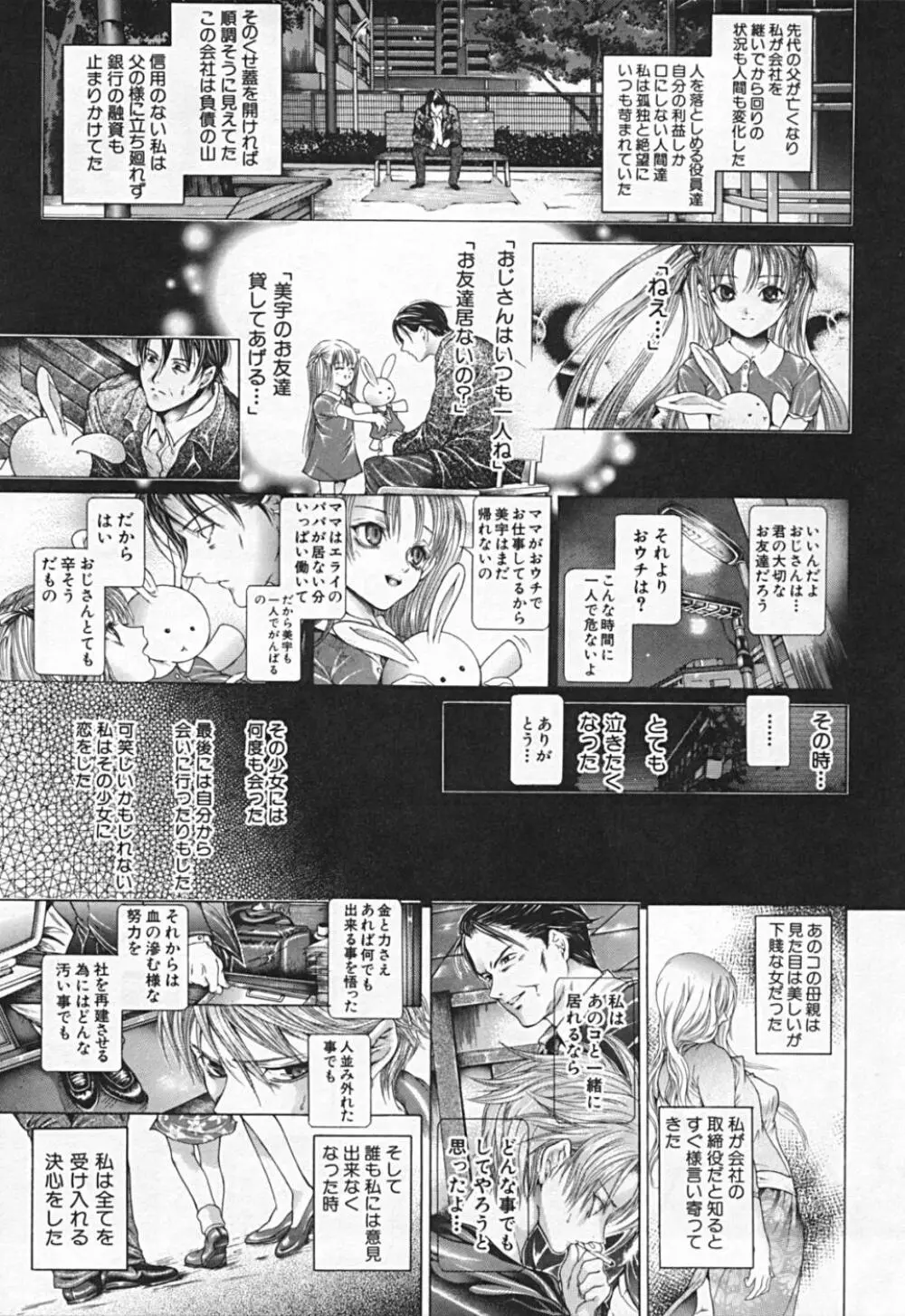 連結方式 Page.245