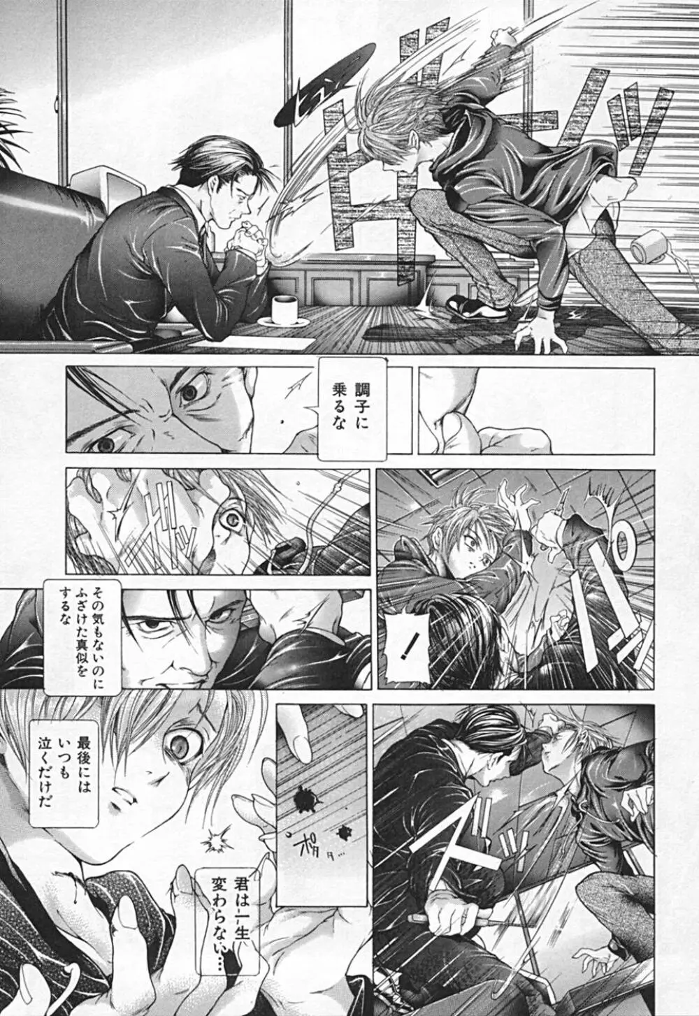 連結方式 Page.247