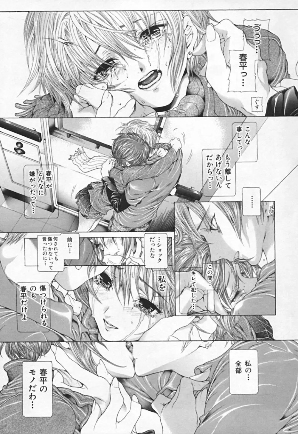 連結方式 Page.253