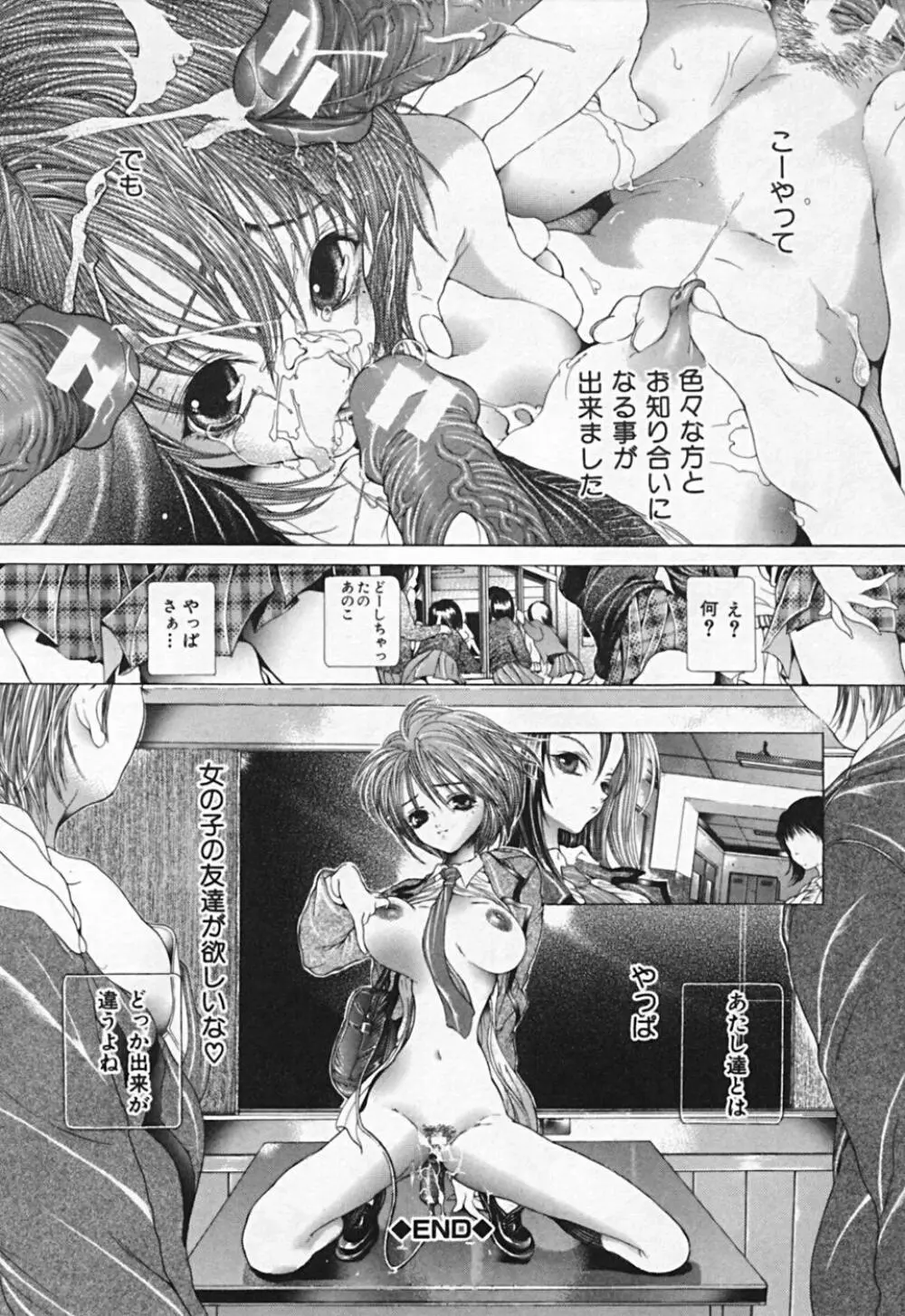 連結方式 Page.282