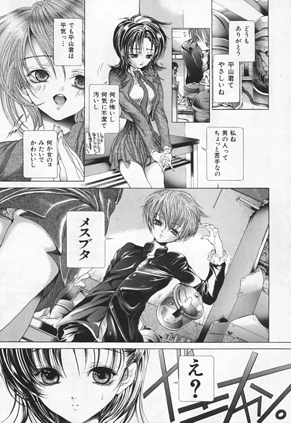 連結方式 Page.285