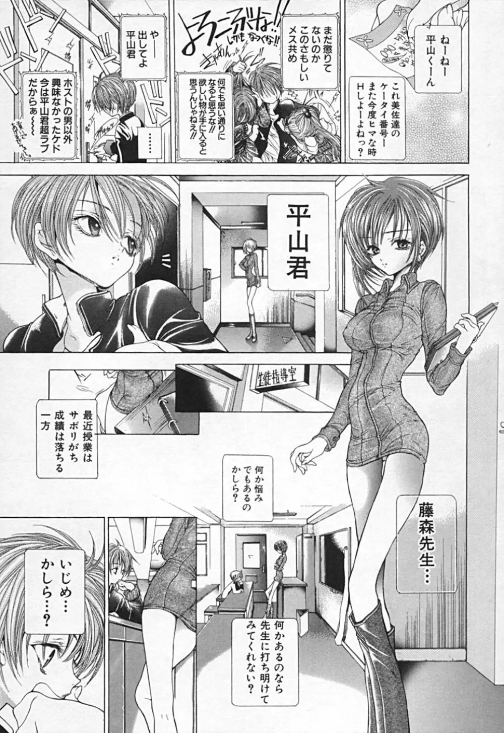 連結方式 Page.293