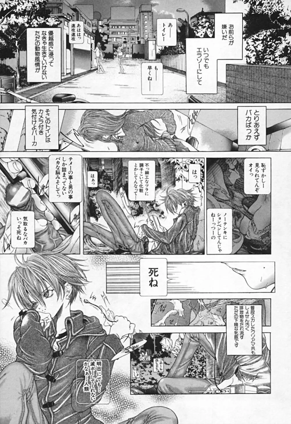 連結方式 Page.61