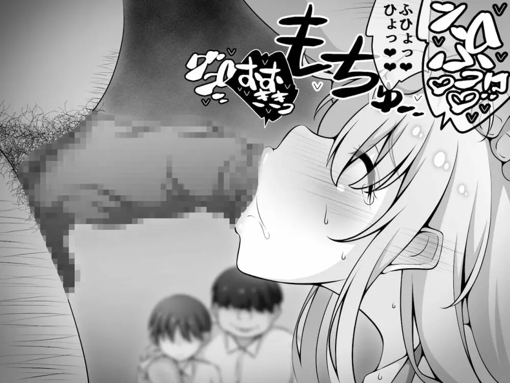 憧れのおねえちゃんが寝取られる前編 ～大好きなヒトが睡眠姦されてるのに何もできない僕～ Page.161