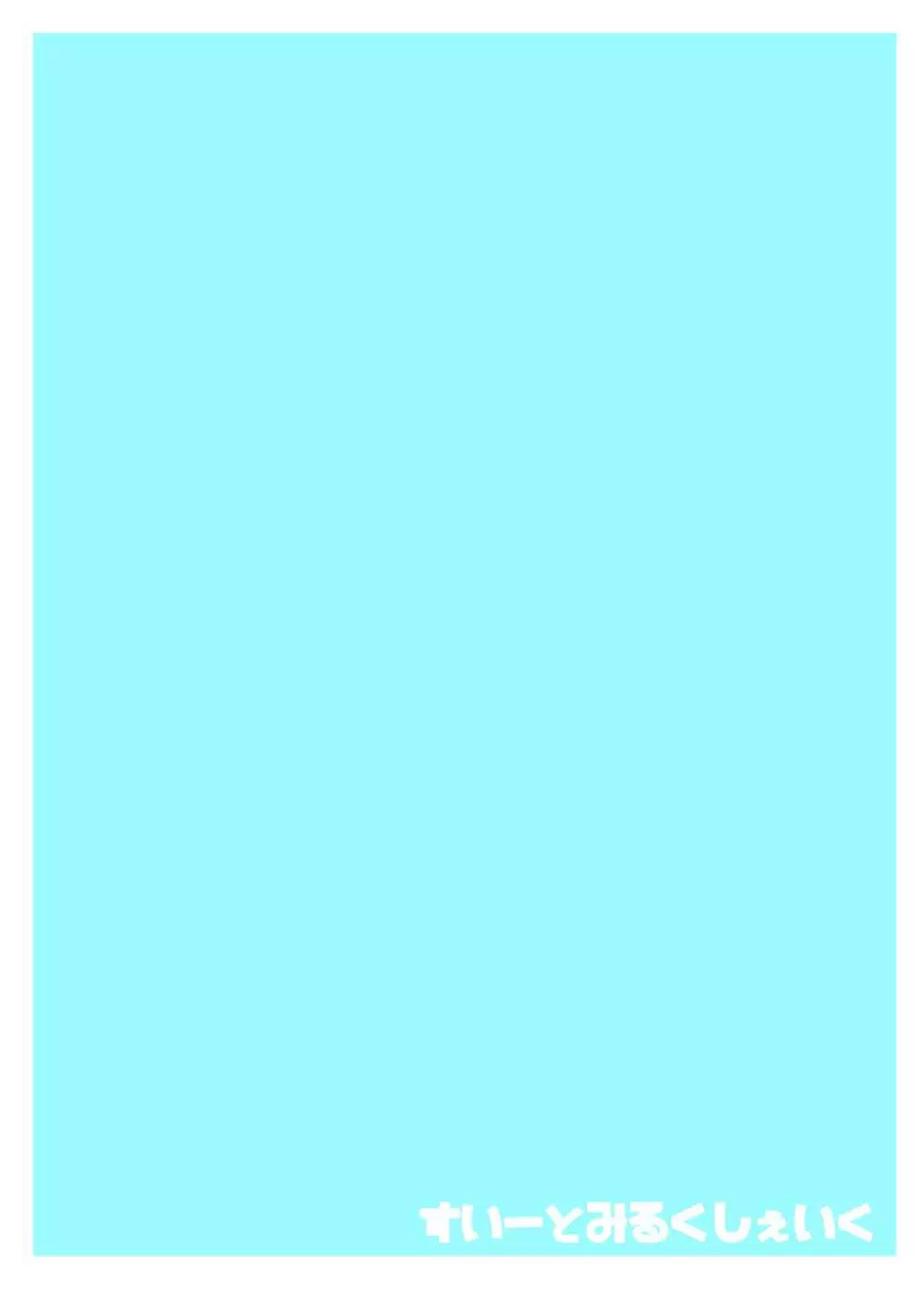 ホロライブ(+にじさんじ)マイクロビキニ部活動報告書流出差分画像集 Page.32