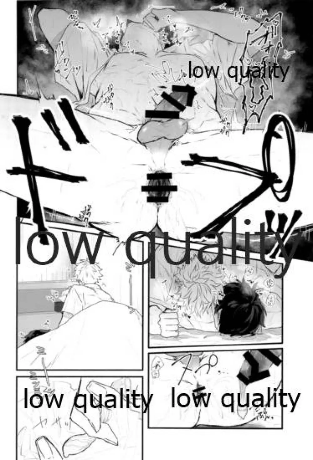 夏、十七歳。 Page.29