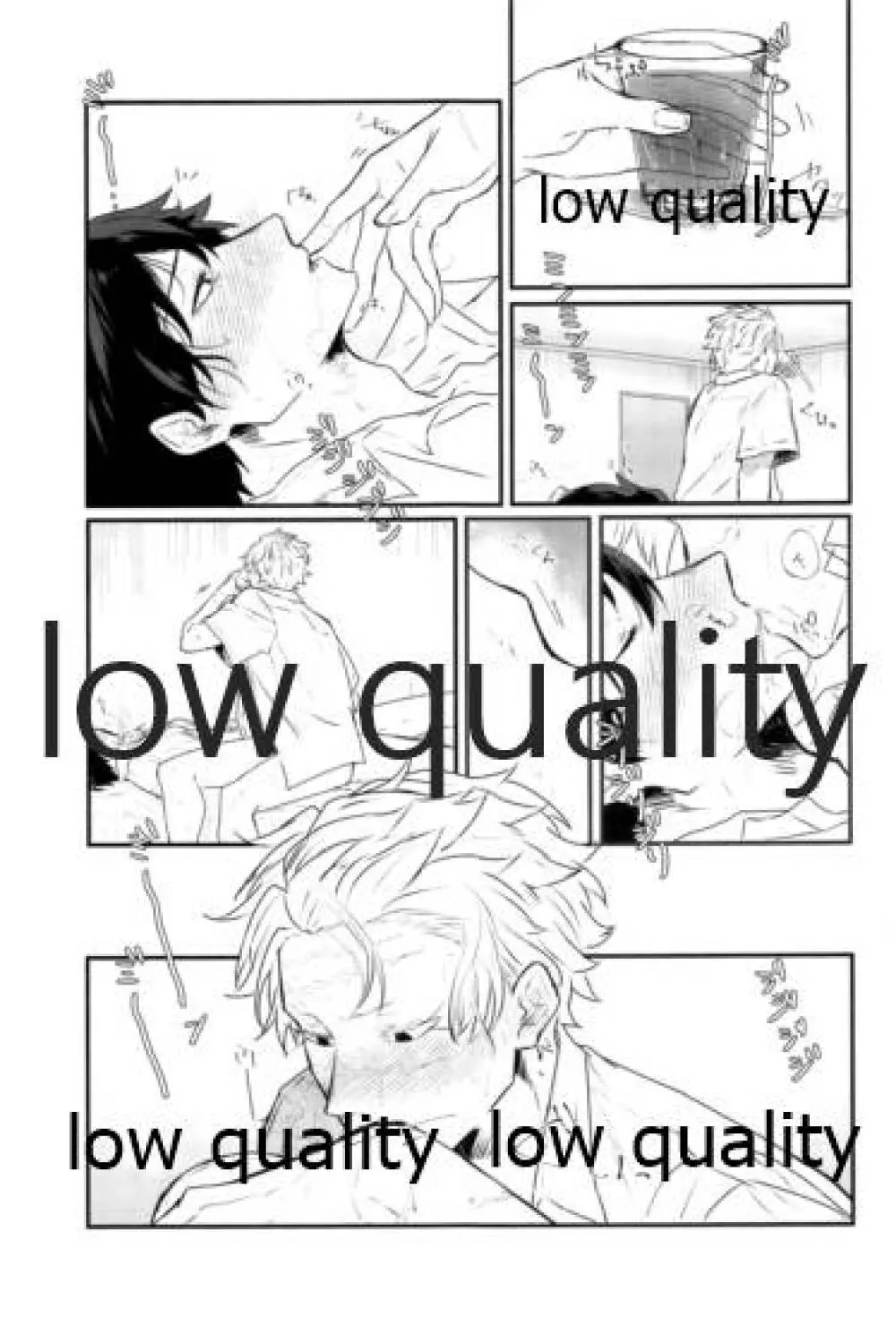 夏、十七歳。 Page.30