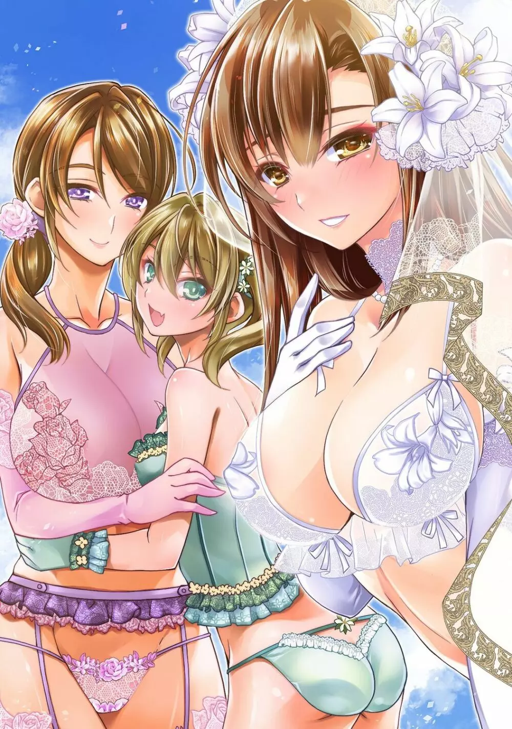 幼馴染みのおしまい~三姉妹とH三昧~ Page.240
